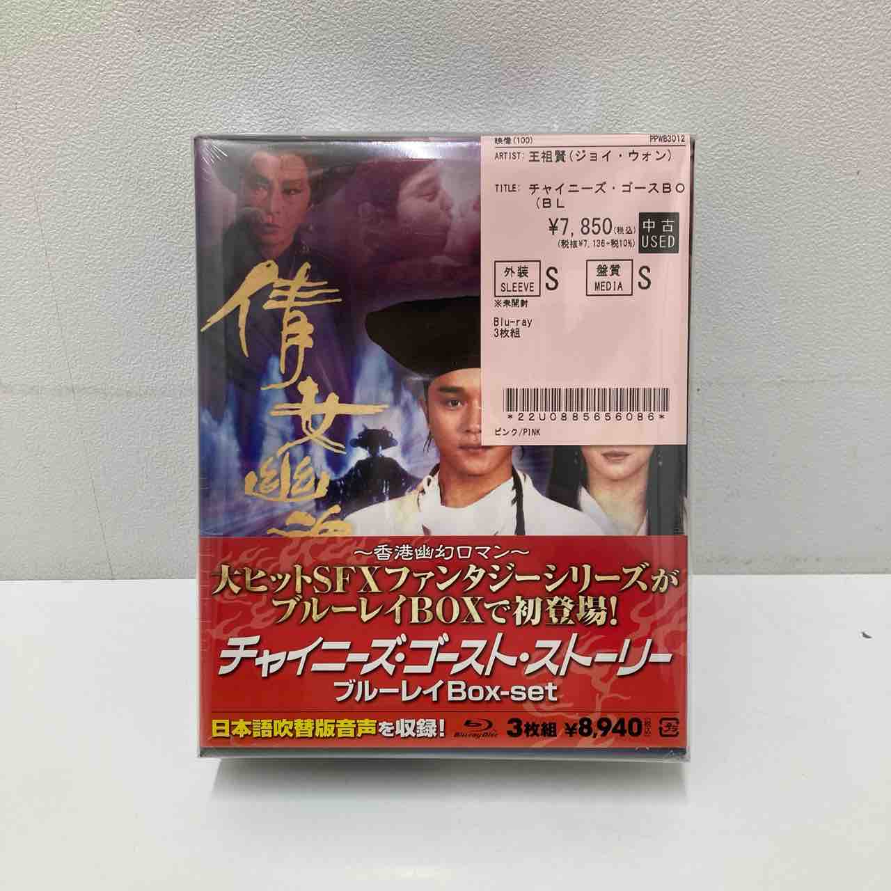 ケイゾクBOX】【メトロポリス】などDVD/Blu-ray多数入荷しております