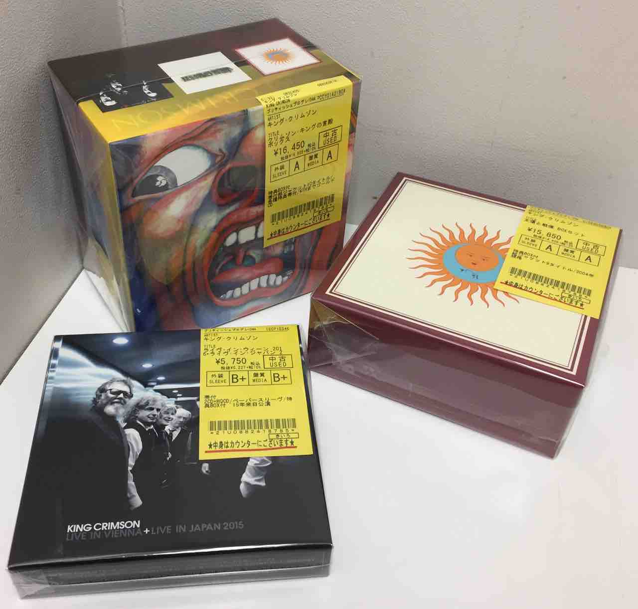 キング・クリムゾン』『ブラッフォード』『UK』の中古紙 キング・クリムゾン』『ブラッフォード』『UK』の中古紙