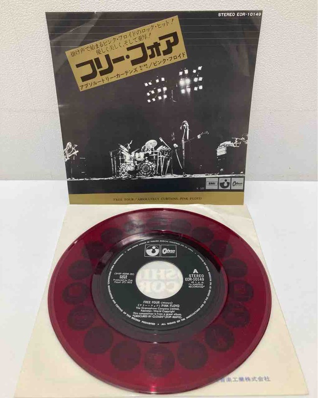 ピンク・フロイド/ フリー・フォア】国内稀少初版赤盤！中古7インチ