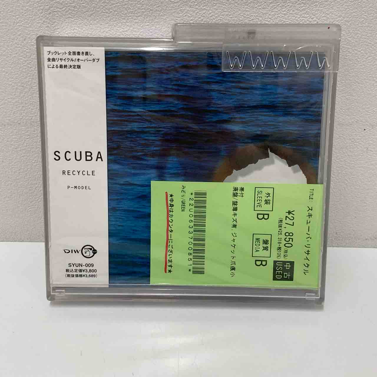 【帯付き】SCUBA RECYCLE P-MODEL CD P-MODEL】『SCUBA』『SCUBA RECYCLE』が入荷致しました＊ : ディスク