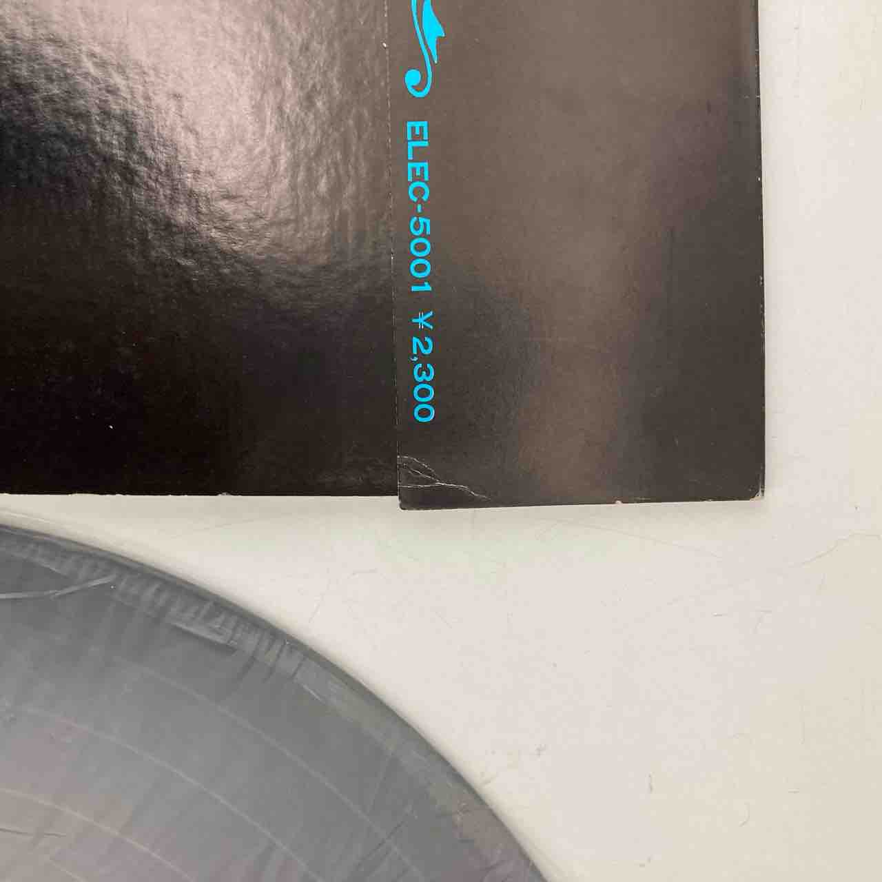 【中古】 レコードマップ ’８９　全国版/学陽書房/学陽書房 4a0e0c28-s.jpg