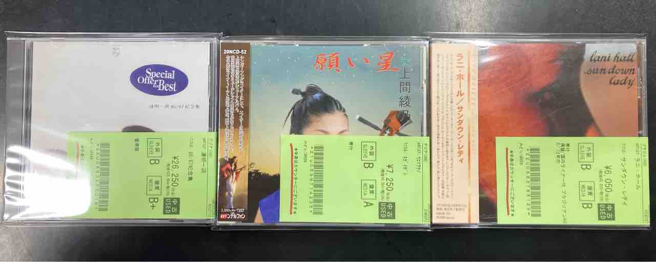 ワールド・ミュージック　CD41枚セット　中東　アジア　ヨーロッパ　ラテン　南米 テンシュテット・コンダクツ・ワーナークラシックス録音全集 (41CD