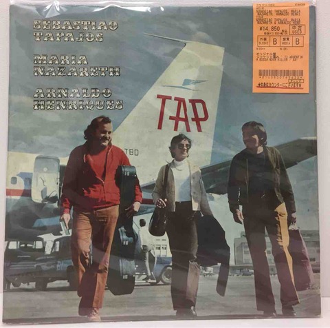 Sebastião Tapajos レコード 274f9e54-s.jpg