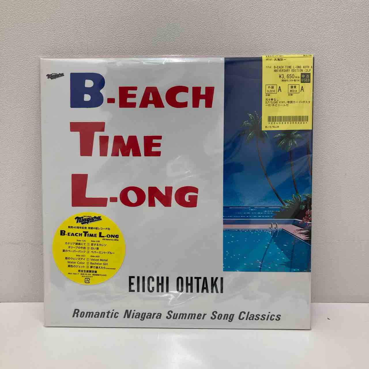大瀧詠一　レコード　まとめ売り 大滝詠一 #niagararecords #japanesepopmaestro #16年 #レコード