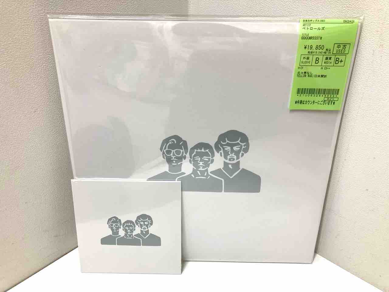 ペトロールズ PETROLZ / Ggkknrssstw (Yellow Vinyl) (Enndisc ペトロールズ PETROLZ / Ggkknrssstw (Yellow Vinyl) (Enndisc