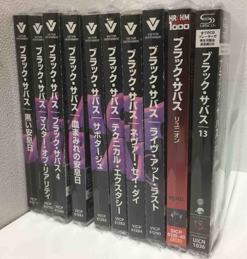 ブラックサバス/ ユニオン特典収納箱セット(CD無し) BLACK SABBATH』『ARCH ENEMY』国内盤がまとめて入荷いたしました