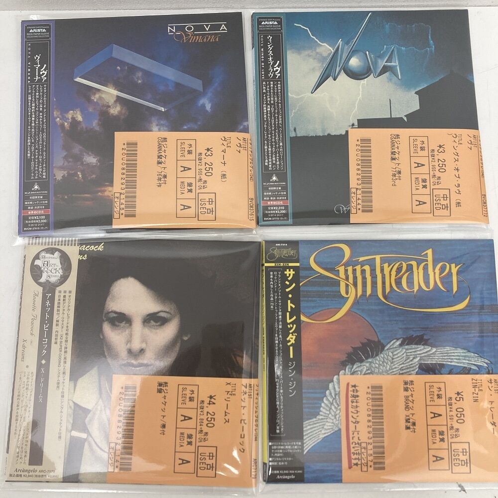 9/11(日)プログレ中古紙ジャケCDまとめて入荷しました : ディスク