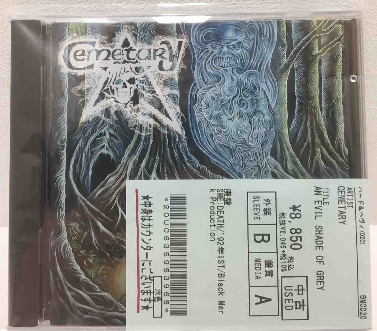 CEMETARY 『AN EVIL SHADE OF GREY』 廃盤、スラッシュ・デスメタル