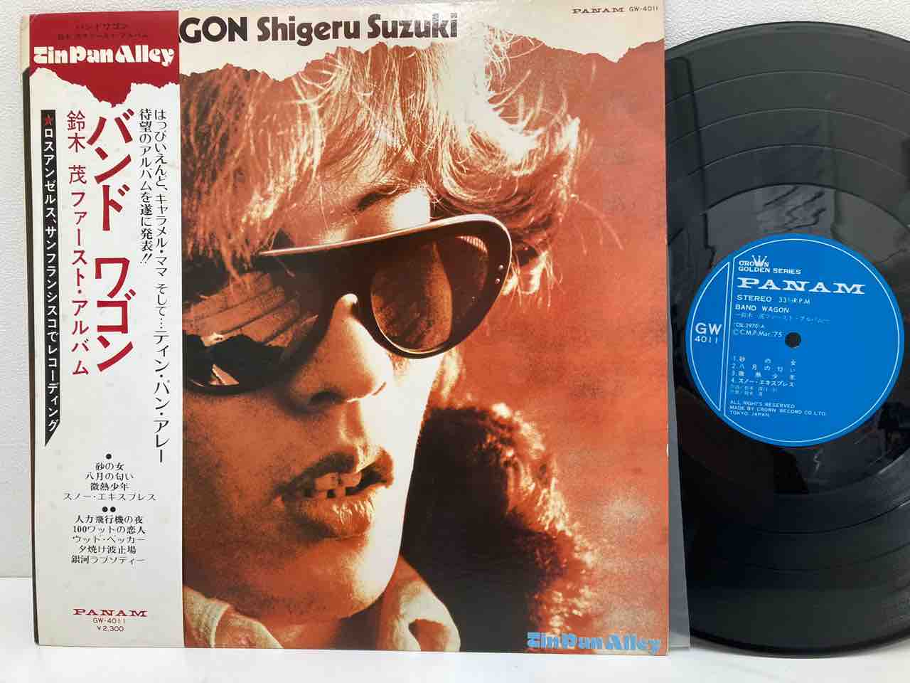 ニューロックの名盤”ストロベリー・パス