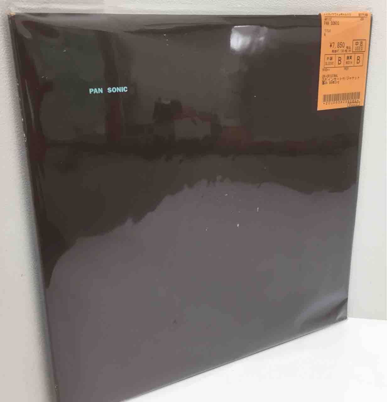 MY BLOODY VALENTINE『LOVELESS 』MPOプレス盤、PRIMAL SCREAM