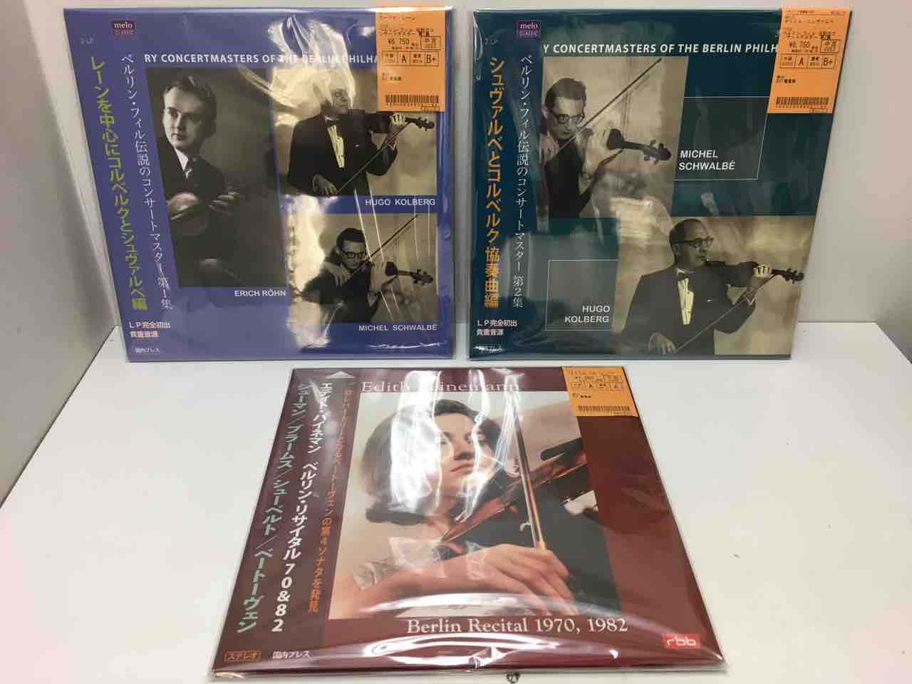 クラシック高音質盤CD・レコード各種入荷! フルトヴェングラー クラシック高音質盤CD・レコード各種入荷! フルトヴェングラー