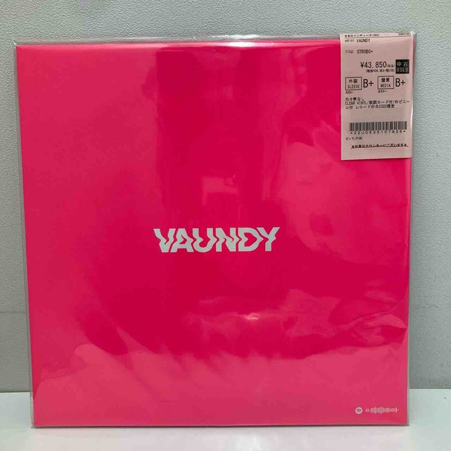 Vaundy / strobo+(レコードの日限定盤)やNakamuraEmi各種中古レコード