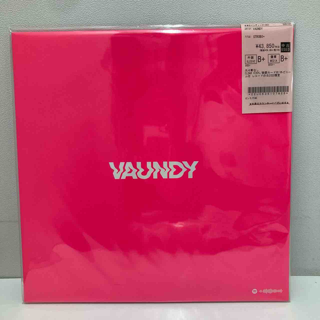 Vaundy / strobo+(レコードの日限定盤)やNakamuraEmi各種中古レコード
