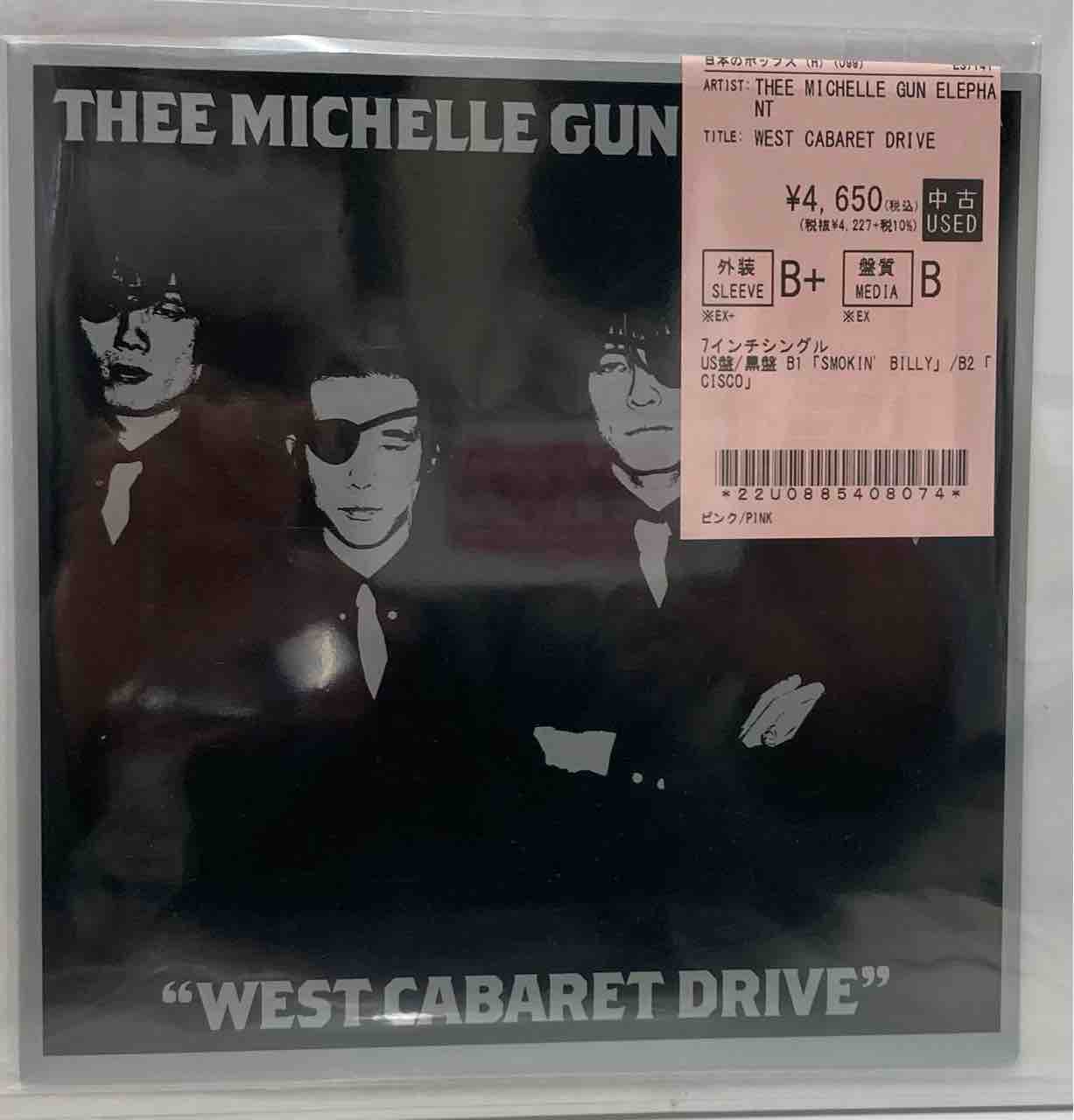 ザ・ミッシェルガン・エレファント】中古レコードがまとまって入荷