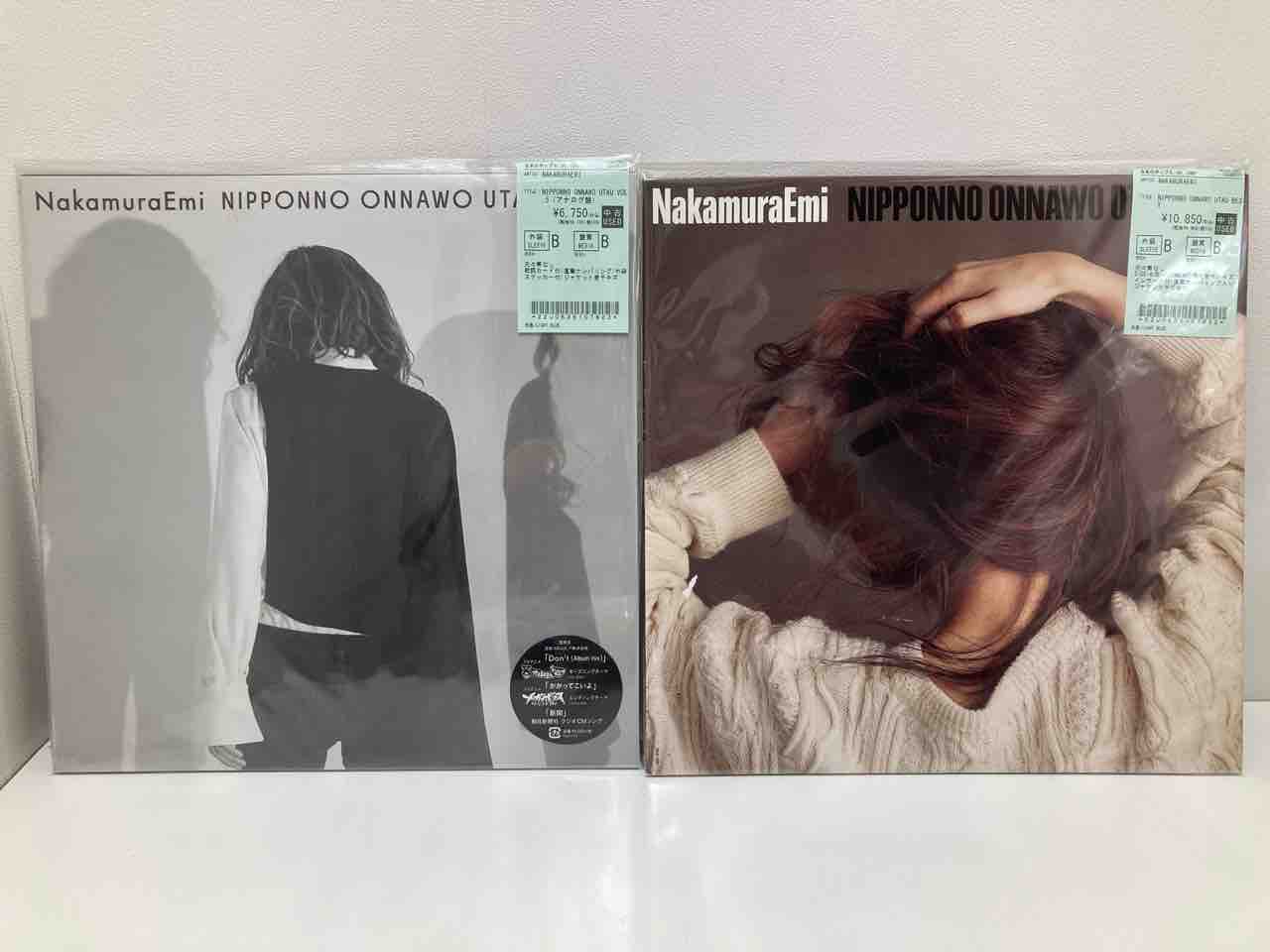 Vaundy / strobo+(レコードの日限定盤)やNakamuraEmi各種中古レコード