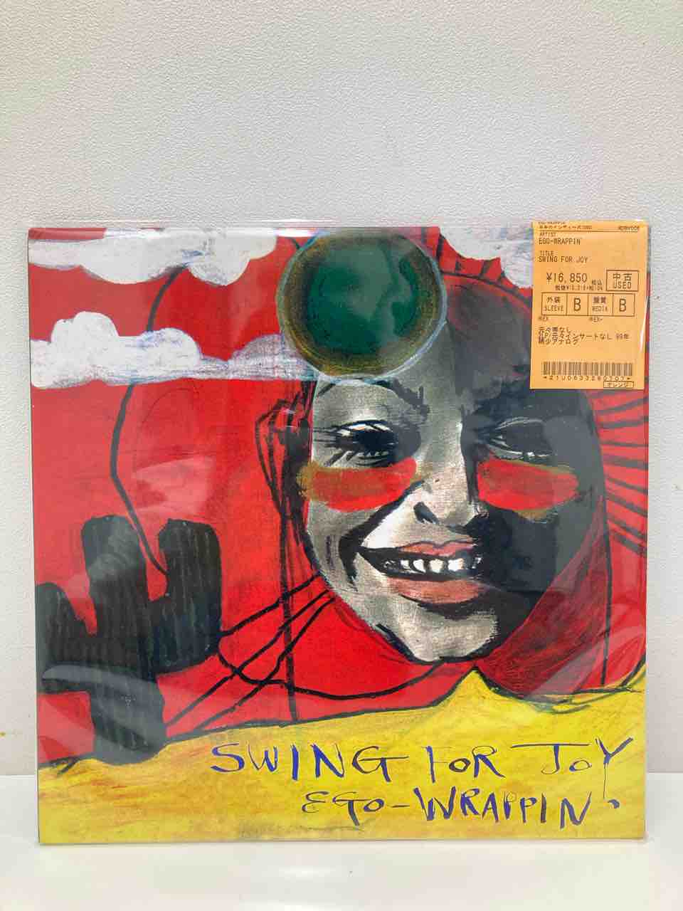 激レア EGO-WRAPPIN' 7inch BOX 美品 エゴラッピン レコード