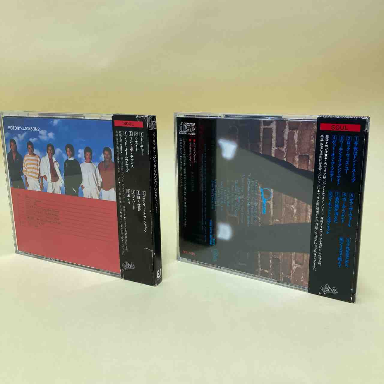 帯付き　マイケルジャクソン　国内盤シングルCD 中古CD】マイケルジャクソンの名作、オフ・ザ・ウォールの国内盤