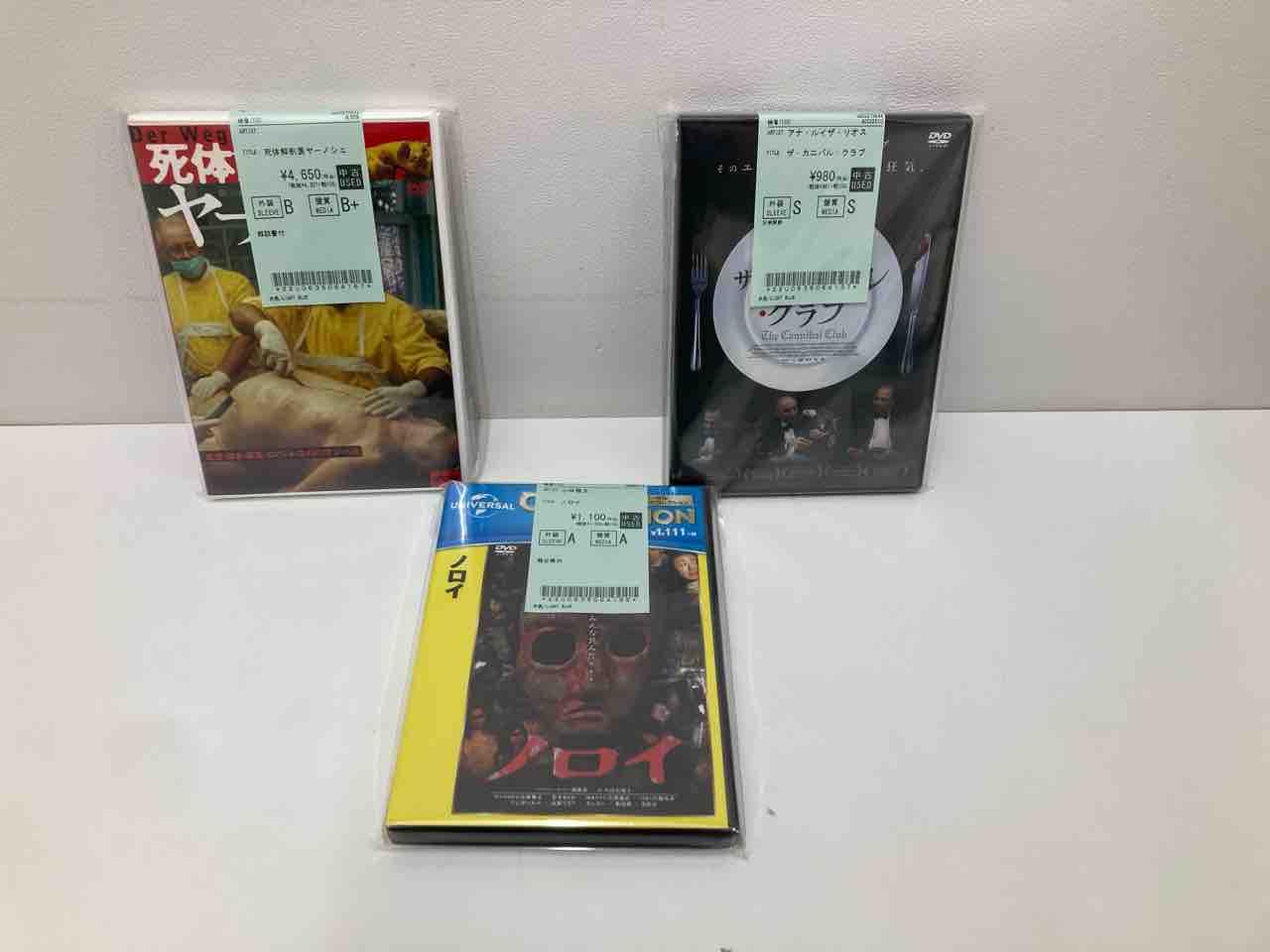 闇のカーニバル 廃盤DVD ※ケース劣化有り hqdefault.jpg