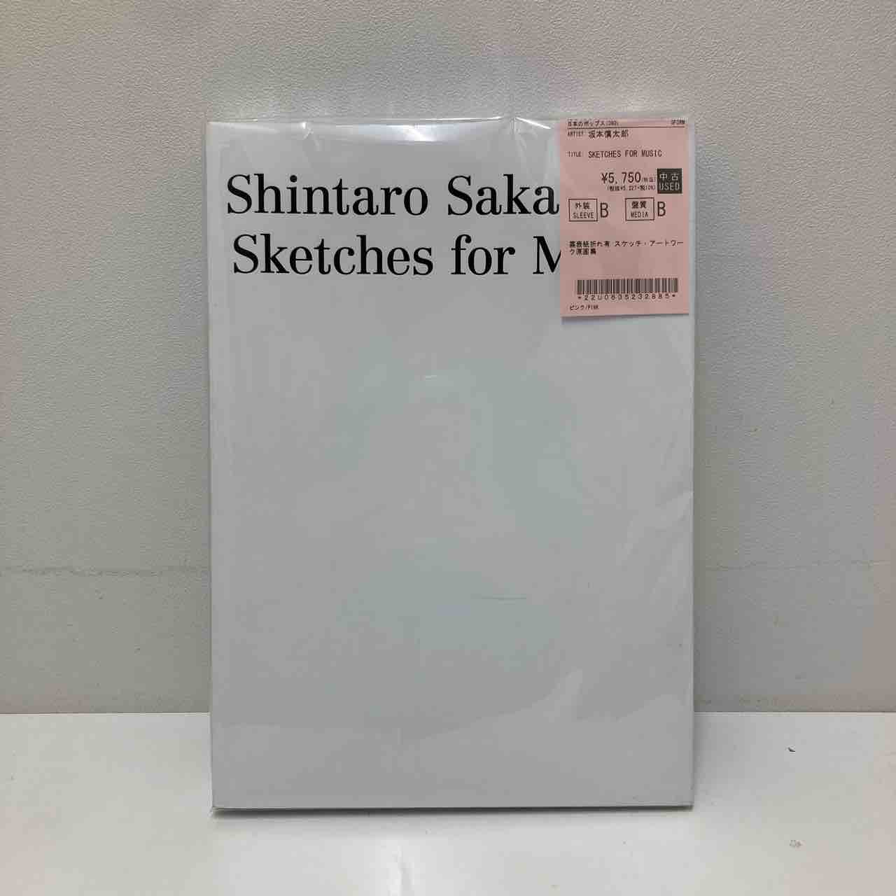坂本慎太郎など中古アートブック多数入荷致しました＊ : ディスク