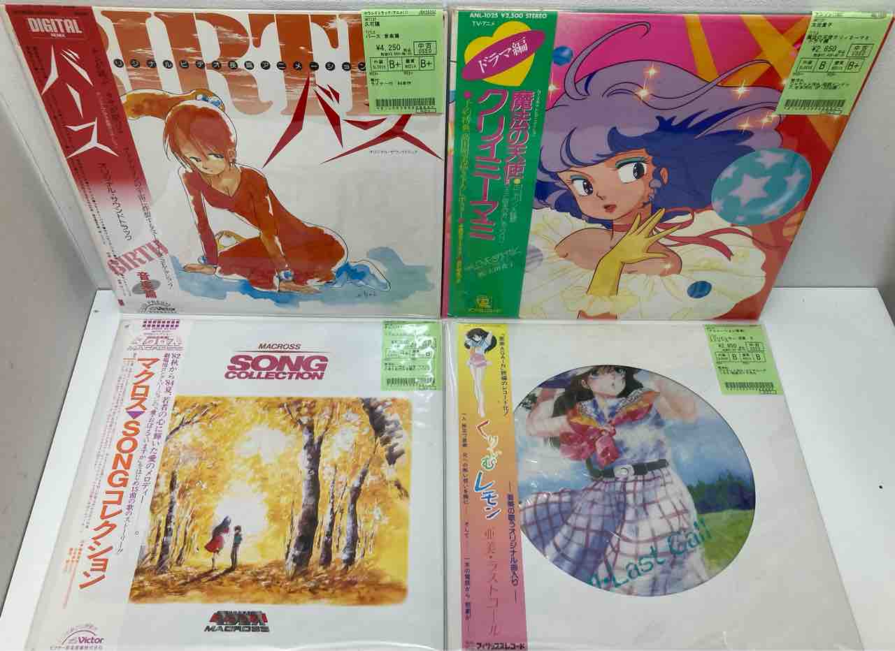 希少！アニメーション中古レコードがまとまって入荷いたしました