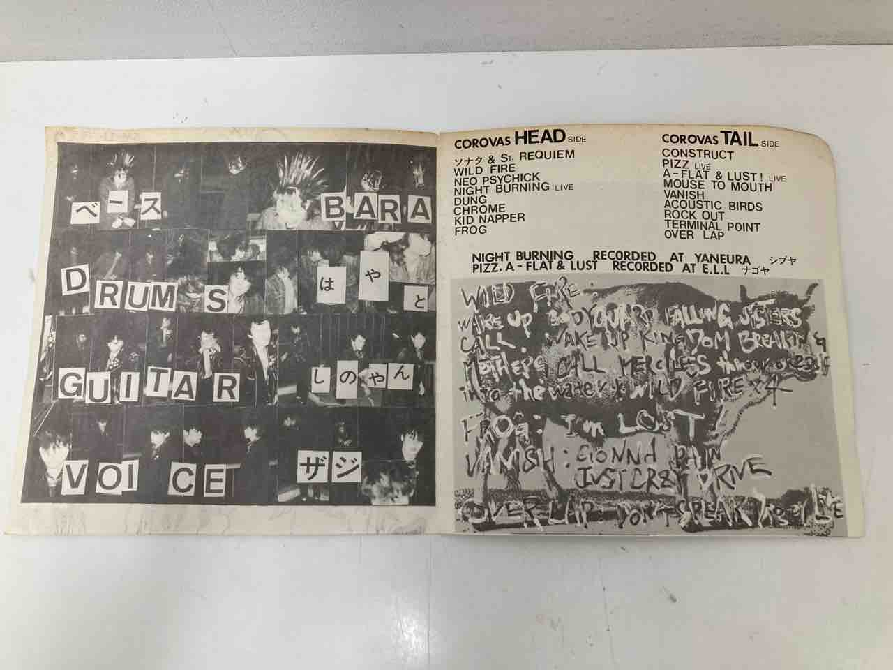 ソドム / 聖レクイエム (OK0003) ソドム – 聖レクイエム | Releases | Discogs