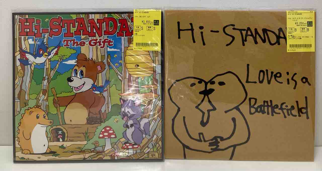 パンク】『ハイスタンダード(未開封)』『パンク天国』など中古