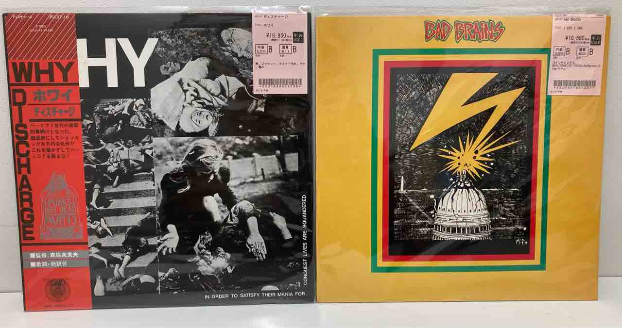 ◤PUNK◢廃盤レコードがまとまって入荷いたしました。 : ディスク