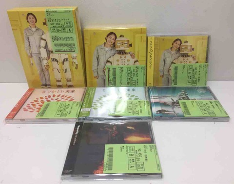 スピッツの新作『ひみつスタジオ』の各種エディションや