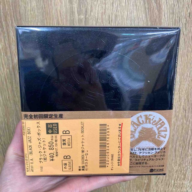 CD Black Jazz Box ブラックジャズ・ボックス 伝説的スピリチュアルジャズレーベル