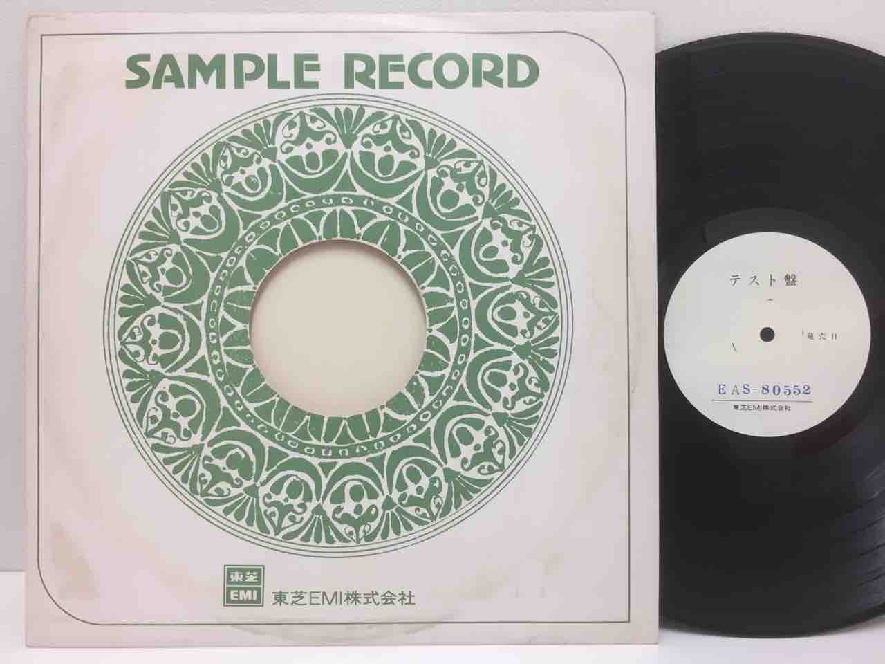 ビートルズ 国内盤レコード テストプレス一挙大量入荷!!!!! : ディスク