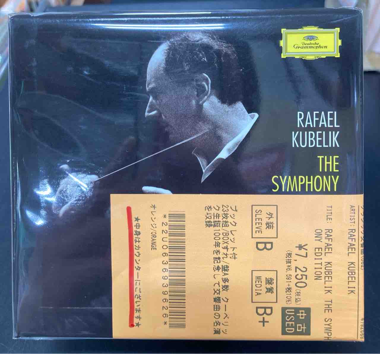 サカナクション』『RAFAEL KUBELIK』日本のポップス、クラシック 人気