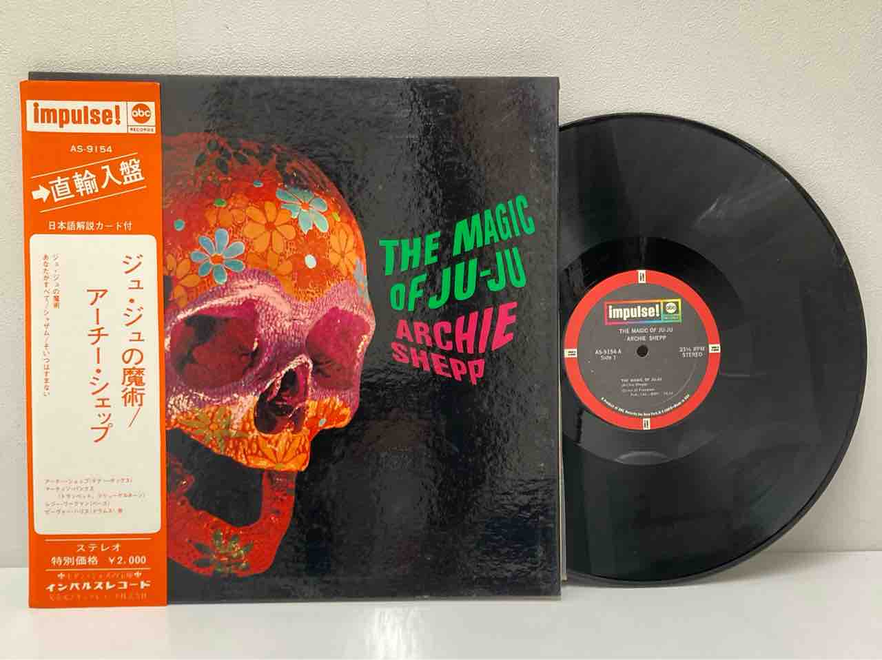 Miles Davis レコード　4枚セット マイルス・デイビス ライブアルバム ジャズ レコード4枚セット