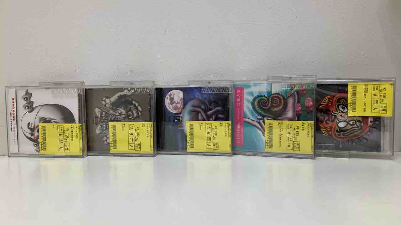 八十八ヶ所巡礼・廃盤】ゴールドディスクの通販 by まるみ's