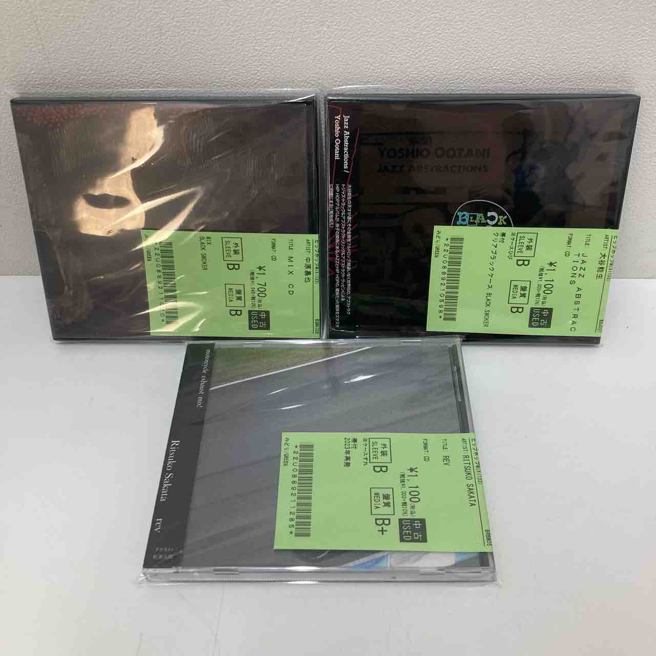 DJ KRUSHのレアMIXTAPEなど‼ MIX作品入荷‼ : ディスクユニオン中野店