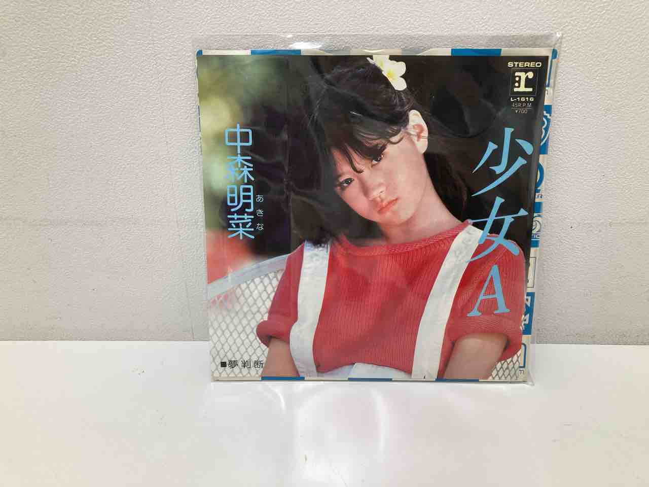 J-POP】中森明菜 少女A 、トワイライトなど中古7inchレコード J-POP】中森明菜 少女A 、トワイライトなど中古7inchレコード