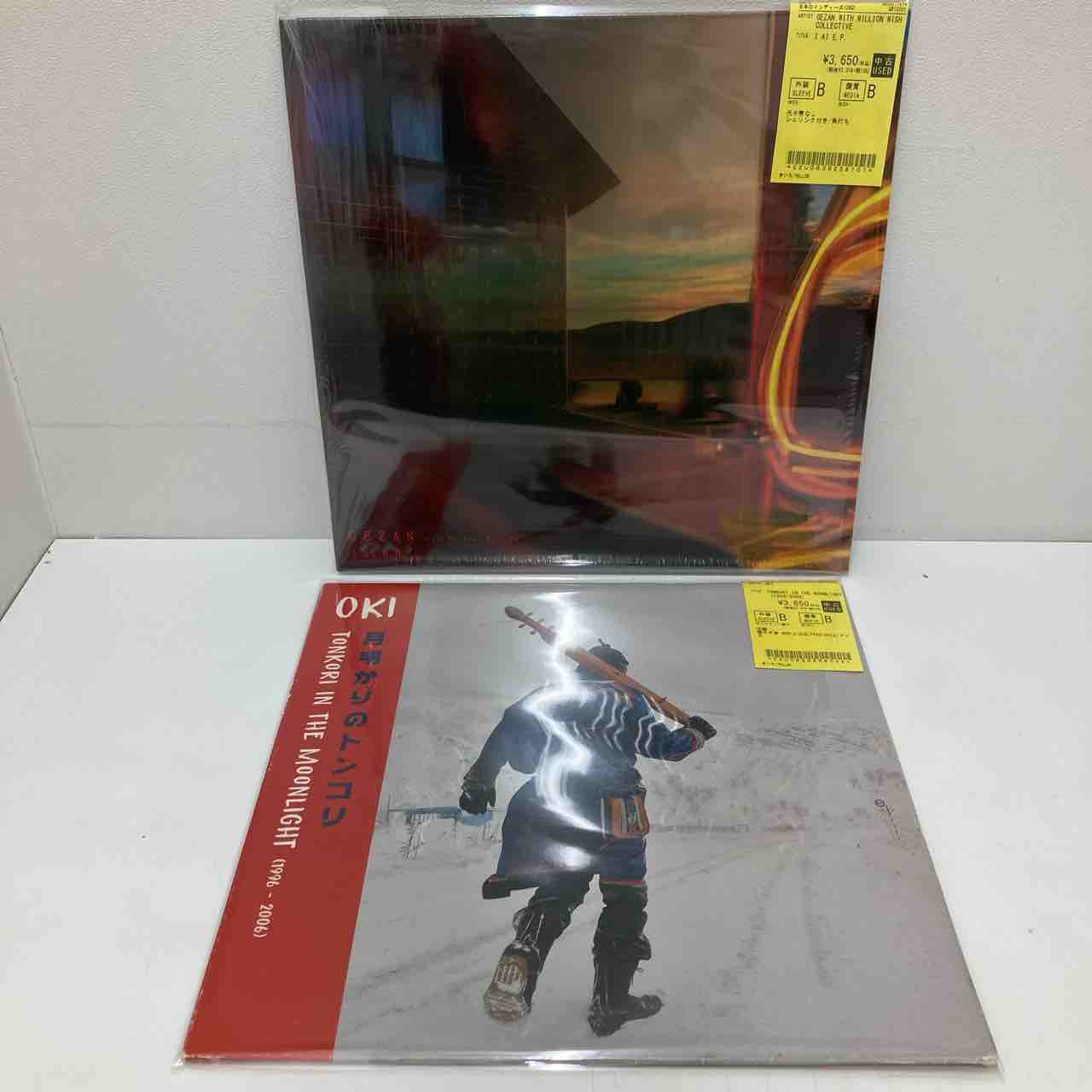 アフリカン・レアグルーヴ 中古レコードまとめて入荷しました