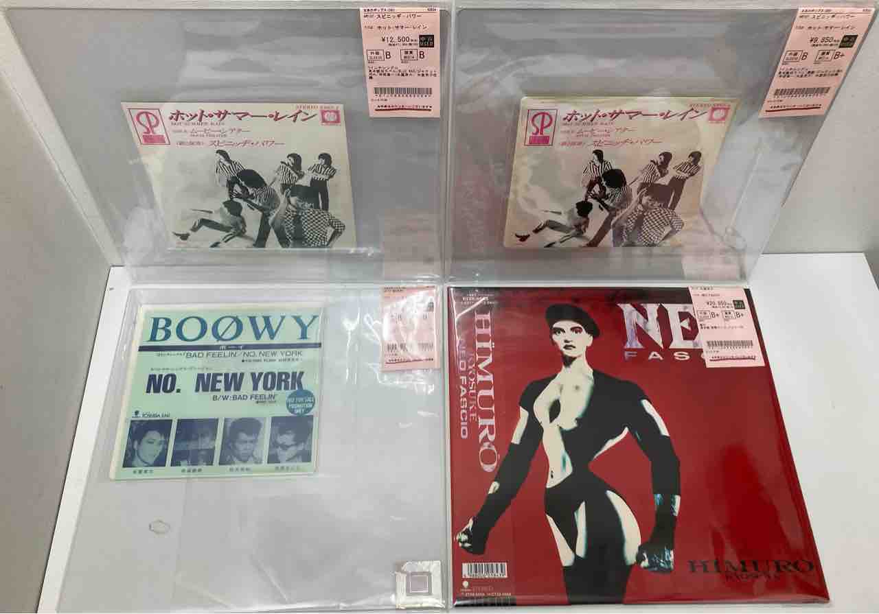 氷室京介がBOφWY以前に在籍していた『スピニッヂ・パワー』見本