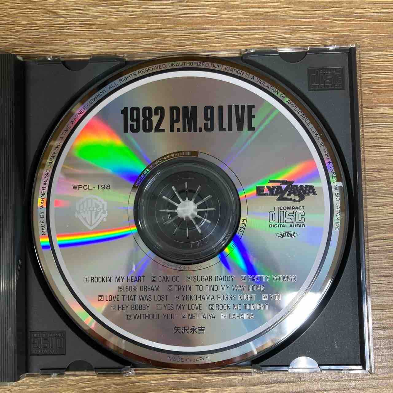 矢沢永吉 / 1982 P.M.9 LIVE 廃盤CD入荷しました : ディスクユニオン中野店