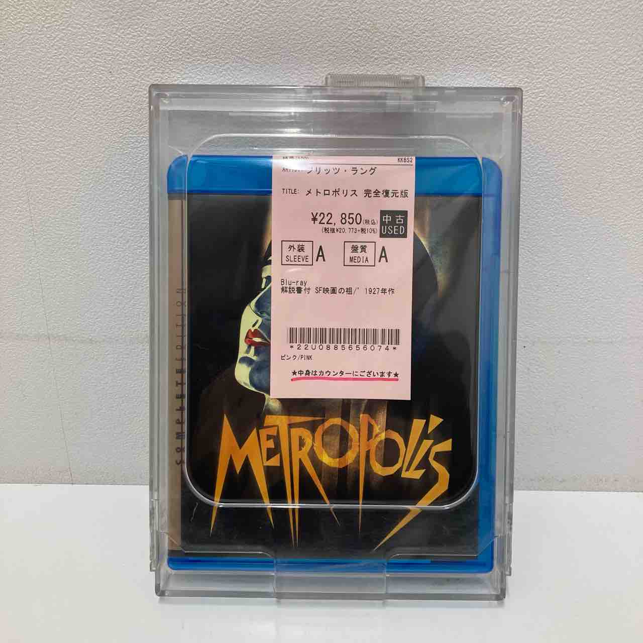 ケイゾクBOX】【メトロポリス】などDVD/Blu-ray多数入荷しております