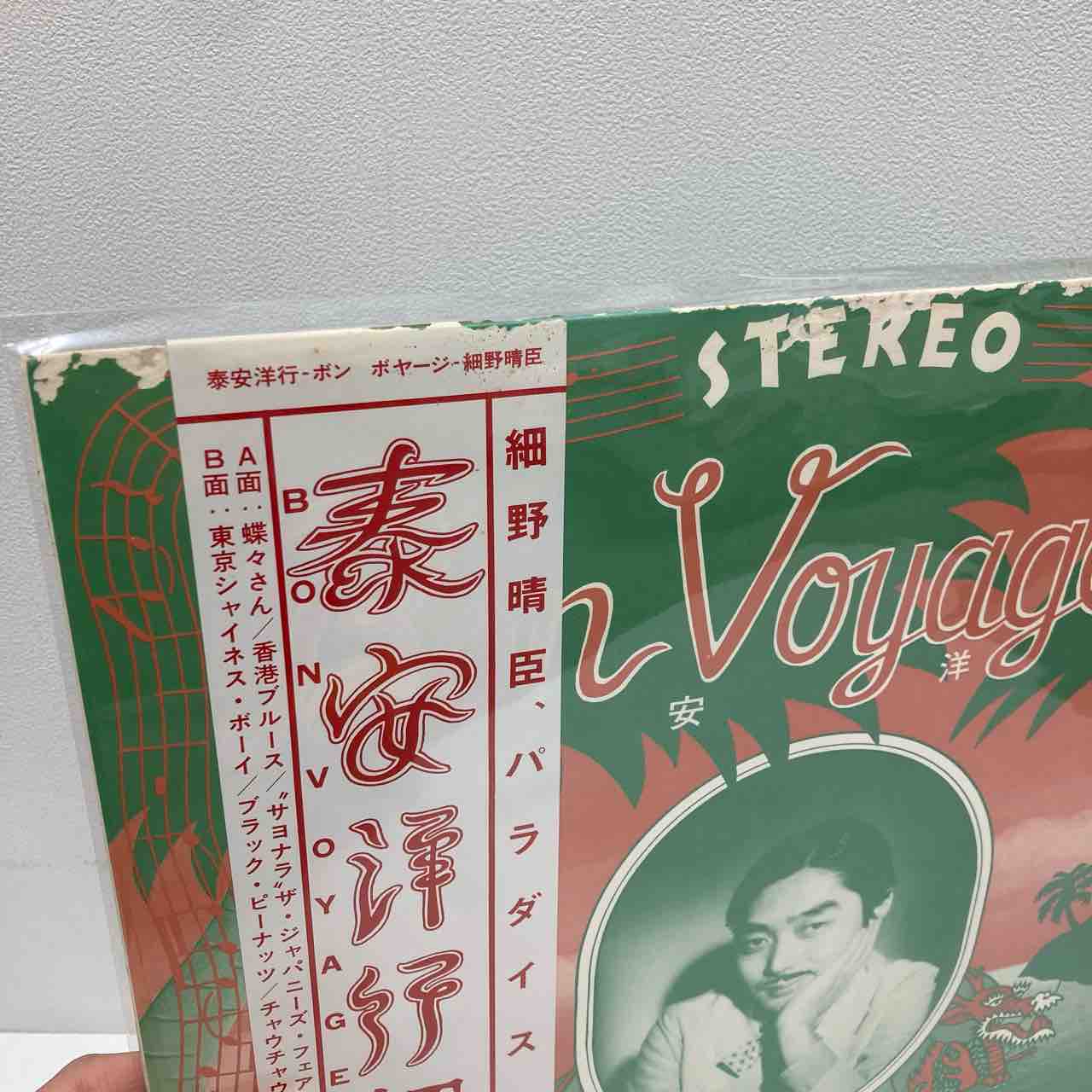 YMO,細野晴臣,鈴木茂,久保田麻琴と夕焼け楽団など 中古レコード入荷