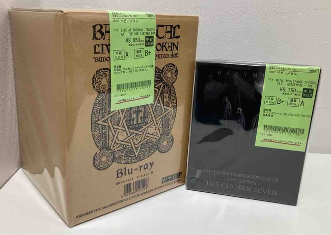 BABYMETAL/ファンクラブ限定盤BOXなど各種値下げいたしました