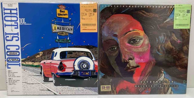 堀井勝美プロジェクト / ホット・イズ・クール、佐藤允彦 / デイフオー