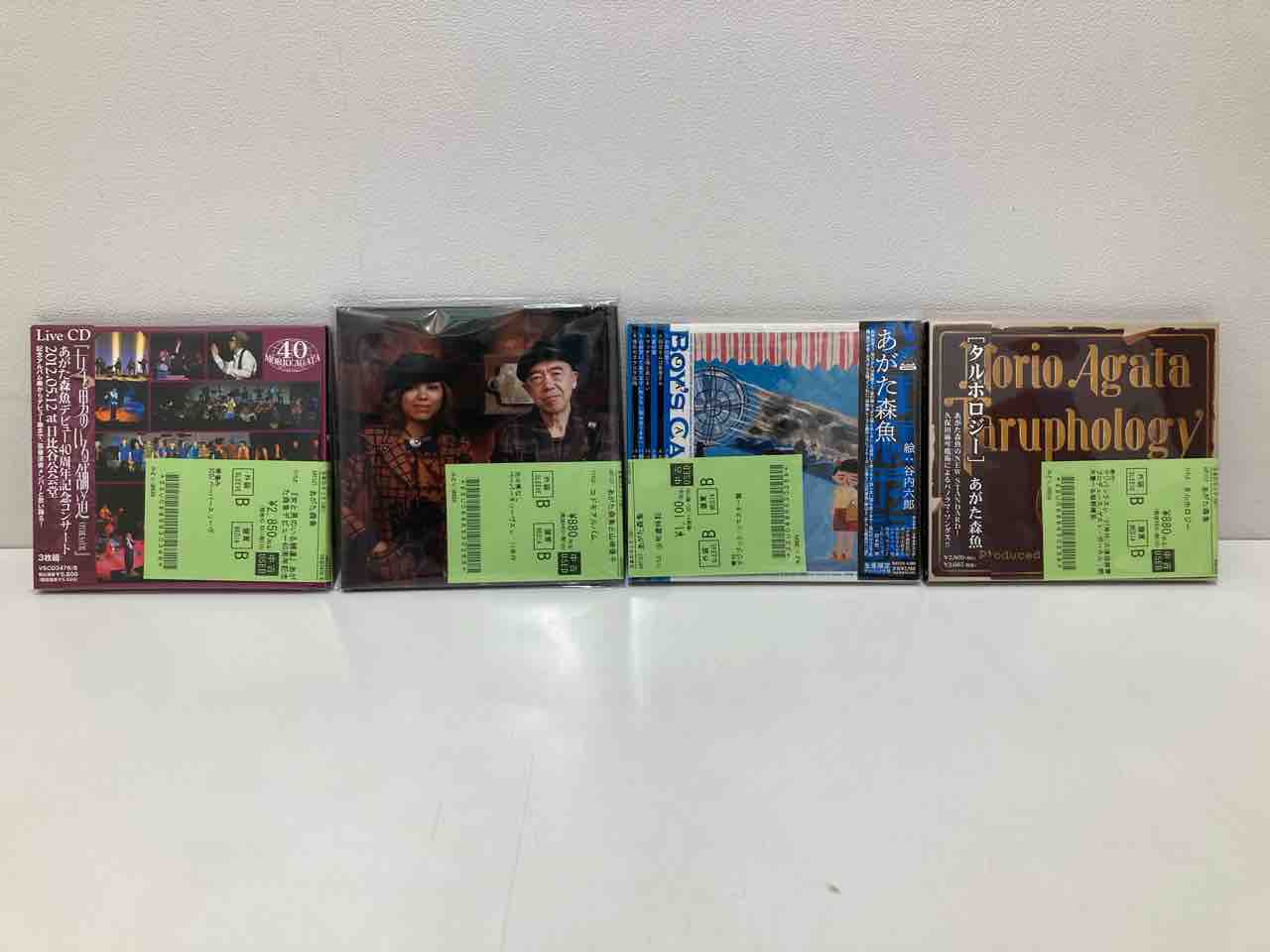 あがた森魚の中古CDがまとめて入荷いたしました。 : ディスクユニオン