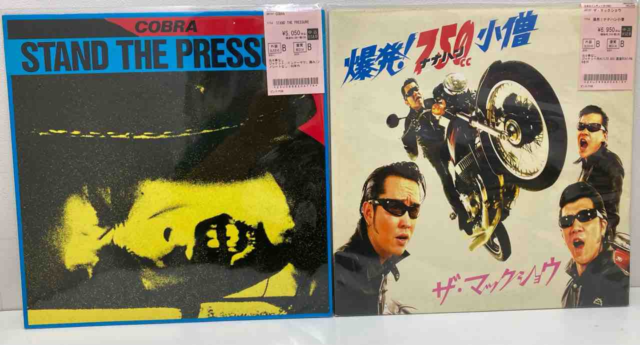 ◤PUNK◢廃盤レコードがまとまって入荷いたしました。 : ディスク