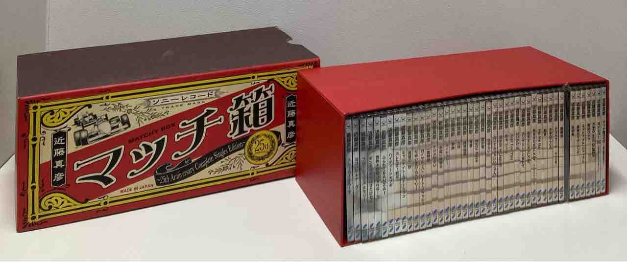 近藤真彦　マッチ箱 近藤真彦/マッチ箱 限定盤中古CD+DVD BOX 入荷いたしました : ディスク