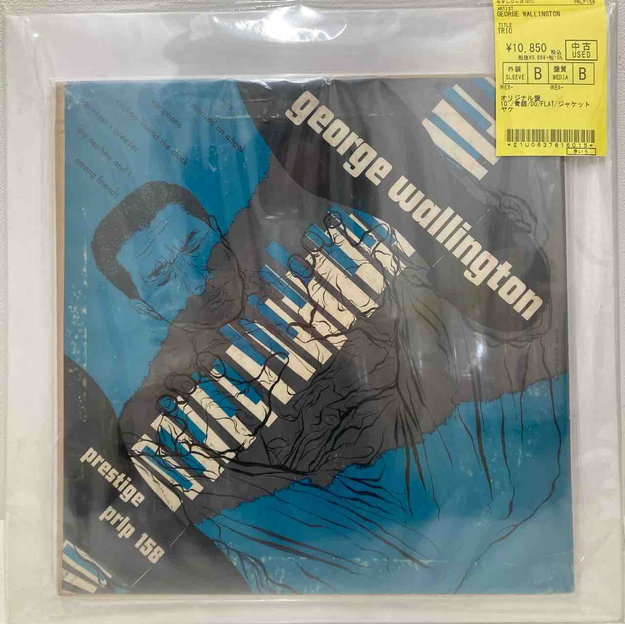 セロニアス・モンク』『ケニー・ドーハム』『レッド・ガーランド』など