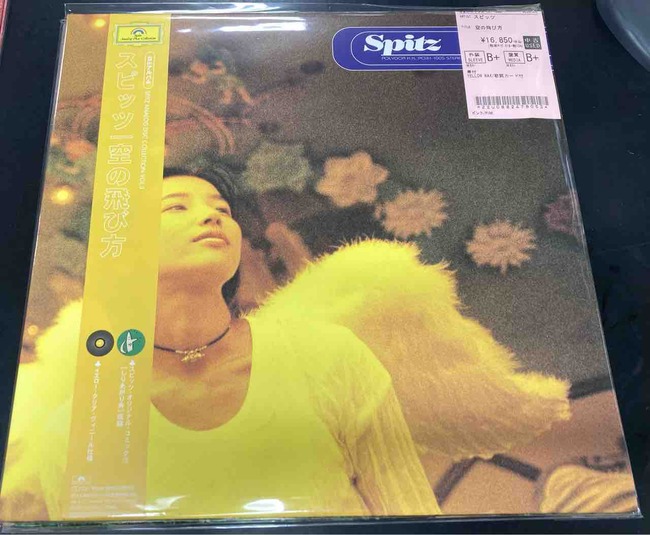 スピッツ』97年オリジナル盤5TH～7THアルバム中古レコードが入荷
