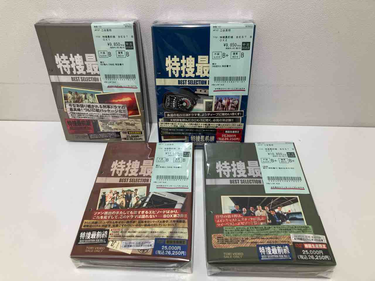 石立鉄男 / 鉄道公安官”、”二谷英明 / 特捜最前線”各DVDBOXが入荷