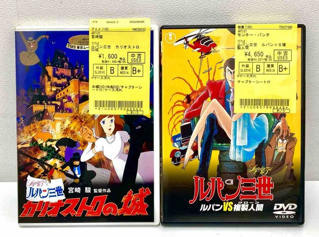 【８作品】宮崎駿　スタジオジブリ LD セット ルパン三世 他 宮崎駿監督の全11作収録のBD-BOX『宮崎駿作品集』が発売 | スタジオ