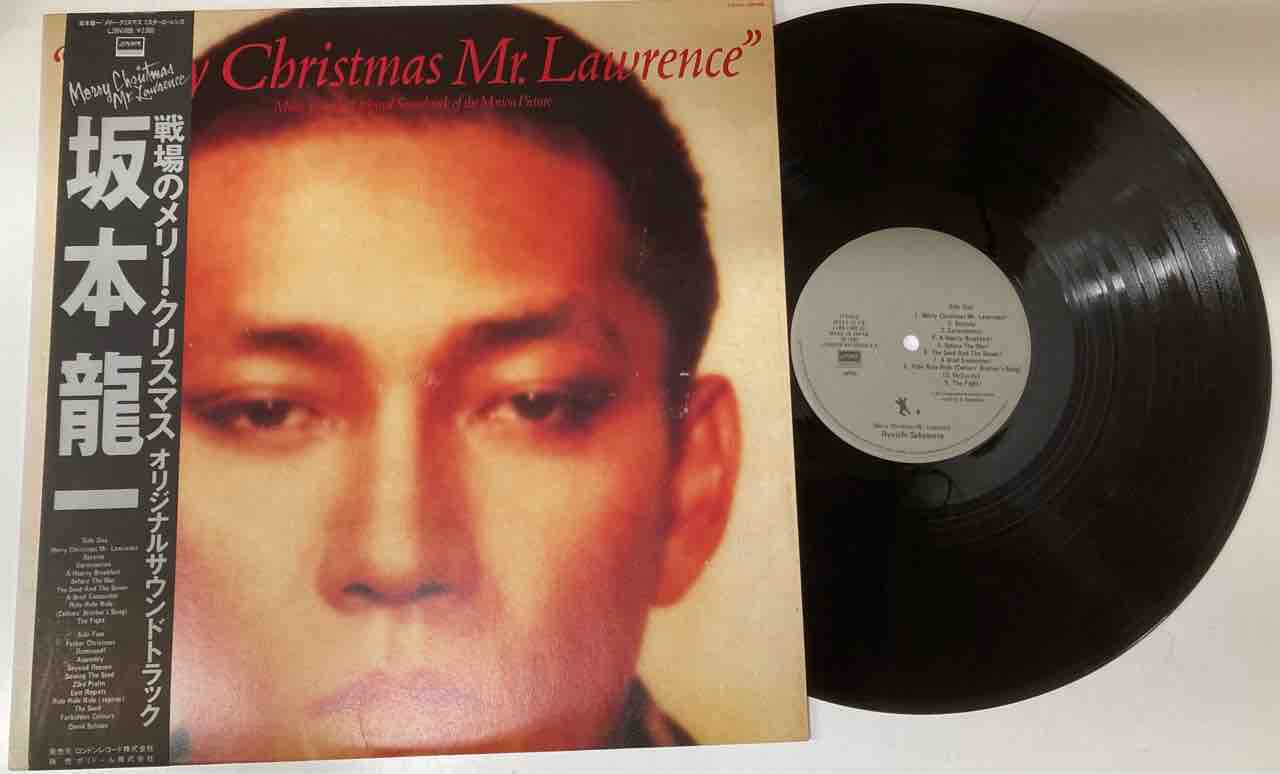 帯付き 坂本龍一戦場のメリークリスマスLP Amazon.co.jp: 坂本龍一 戦場のメリークリスマス Merry